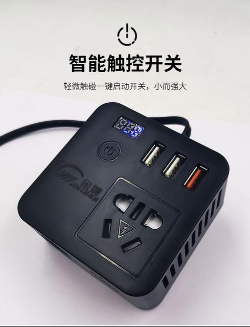 工厂直销智能魔盒车载逆变器 24V转220V，开启智能车载用电新时代