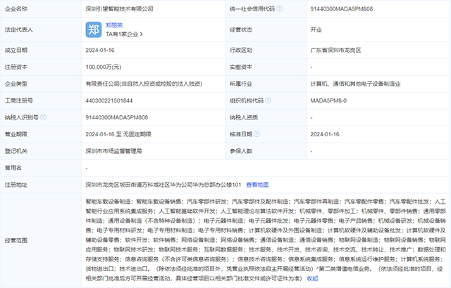 长安与华为合作共分几层？从智能车载设备销售看双方合作架构