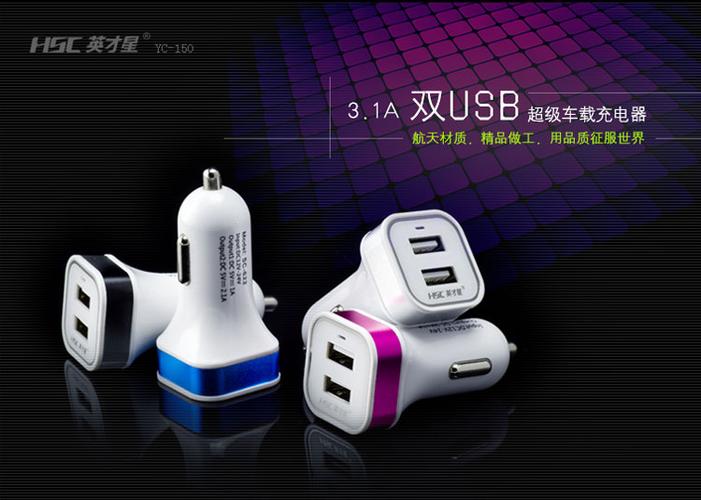 智驾车品·臻享生活——探秘汽车精品电子领军企业的生产与销售一体化之路
