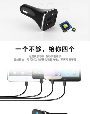 智能车载设备销售趋势 以亿航成车载充电器为例